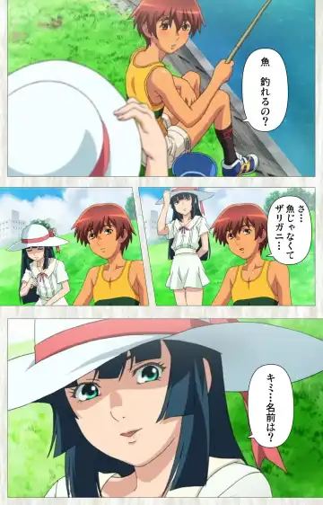 [Po-ju] Natsuyasumi .Complete ban Fhentai - Page 6