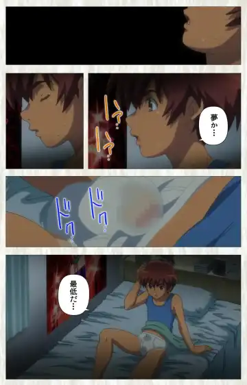 [Po-ju] Natsuyasumi .Complete ban Fhentai - Page 62