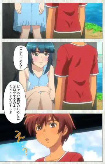 [Po-ju] Natsuyasumi .Complete ban Fhentai - Page 83