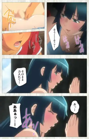 [Po-ju] Natsuyasumi .Complete ban Fhentai - Page 87