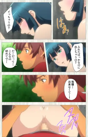 [Po-ju] Natsuyasumi .Complete ban Fhentai - Page 93