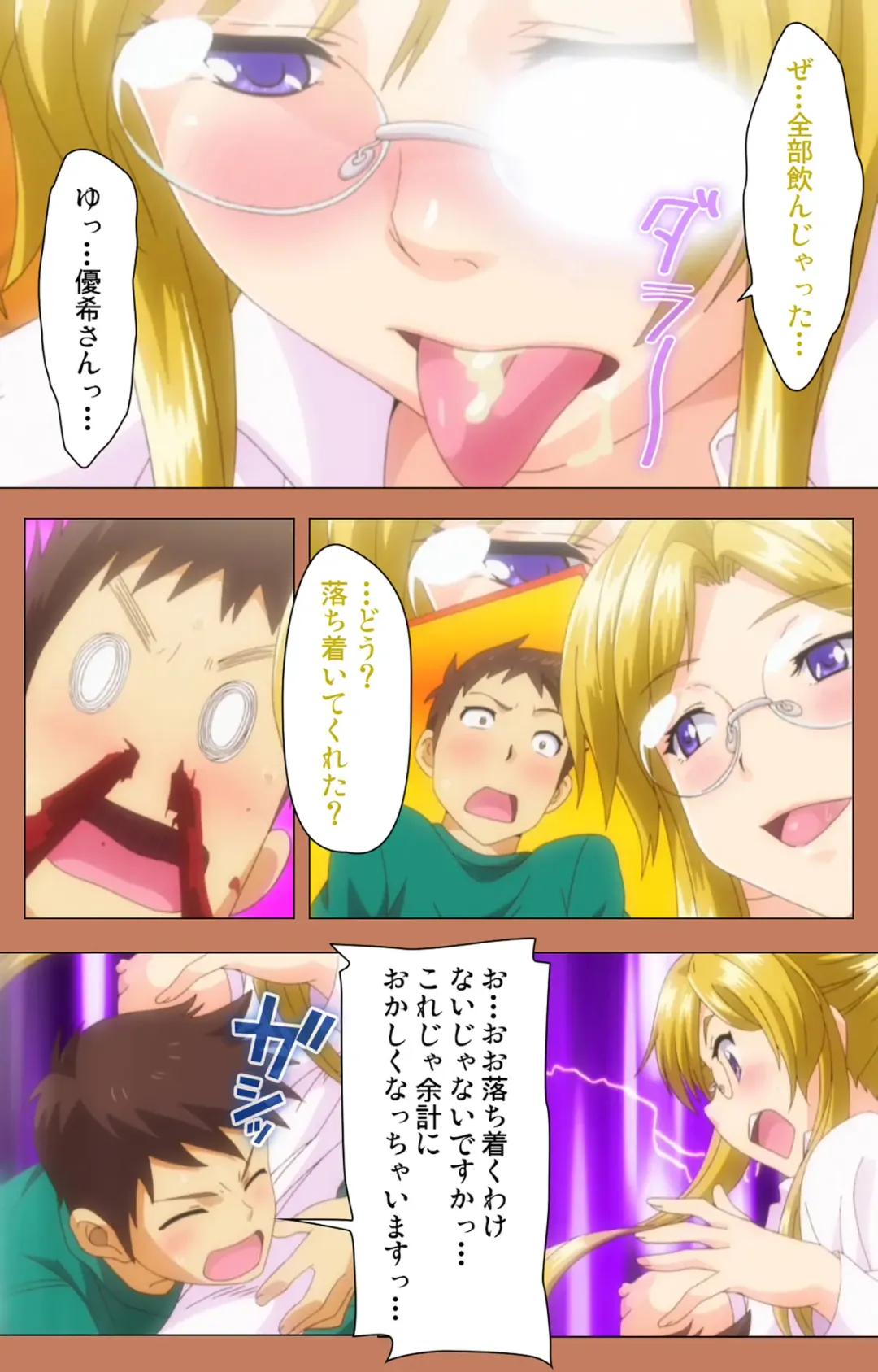 [Shiomaneki] Shoujo kara Shoujo e... Complete ban Fhentai - Page 108