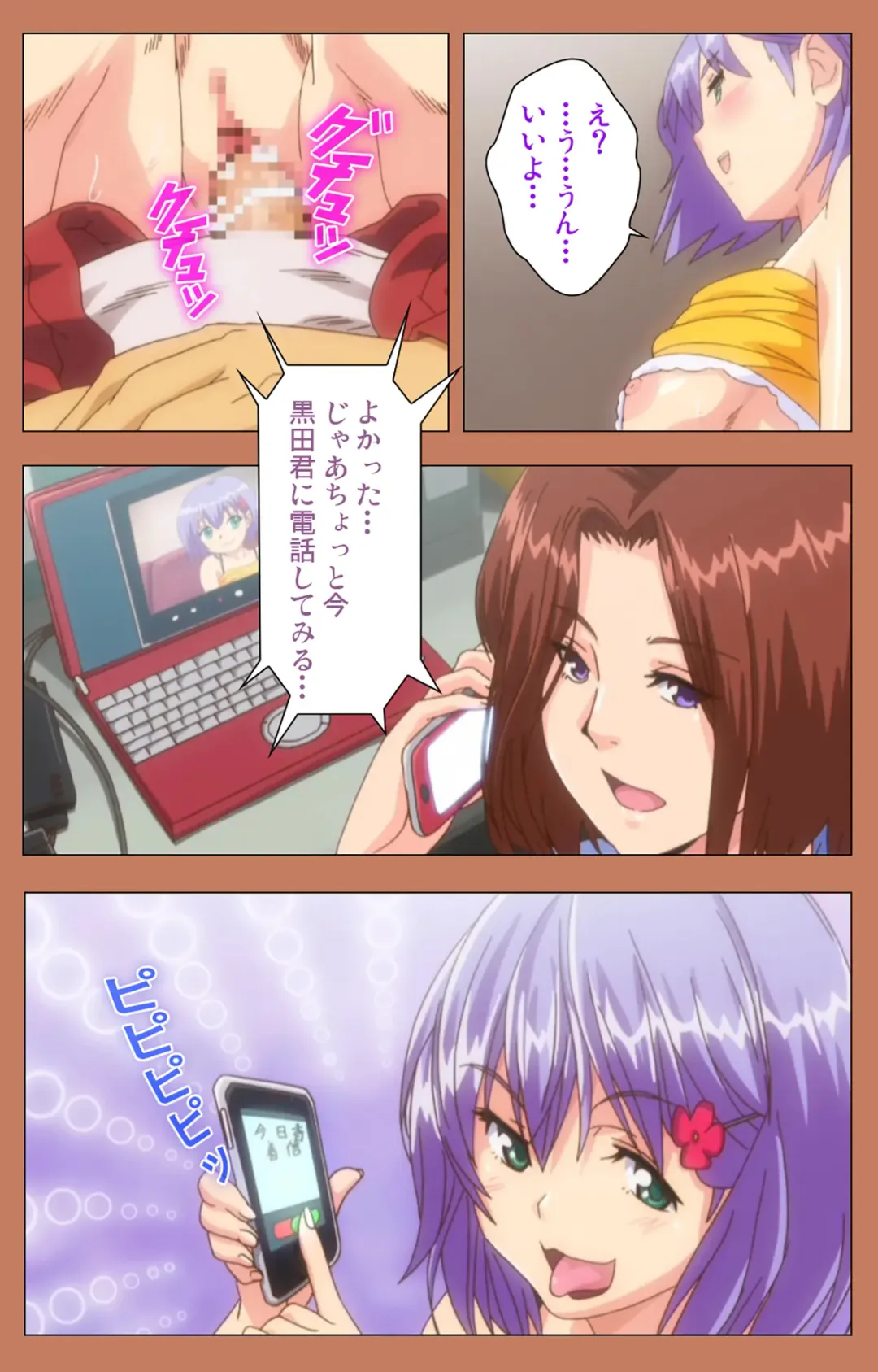 [Shiomaneki] Shoujo kara Shoujo e... Complete ban Fhentai - Page 23