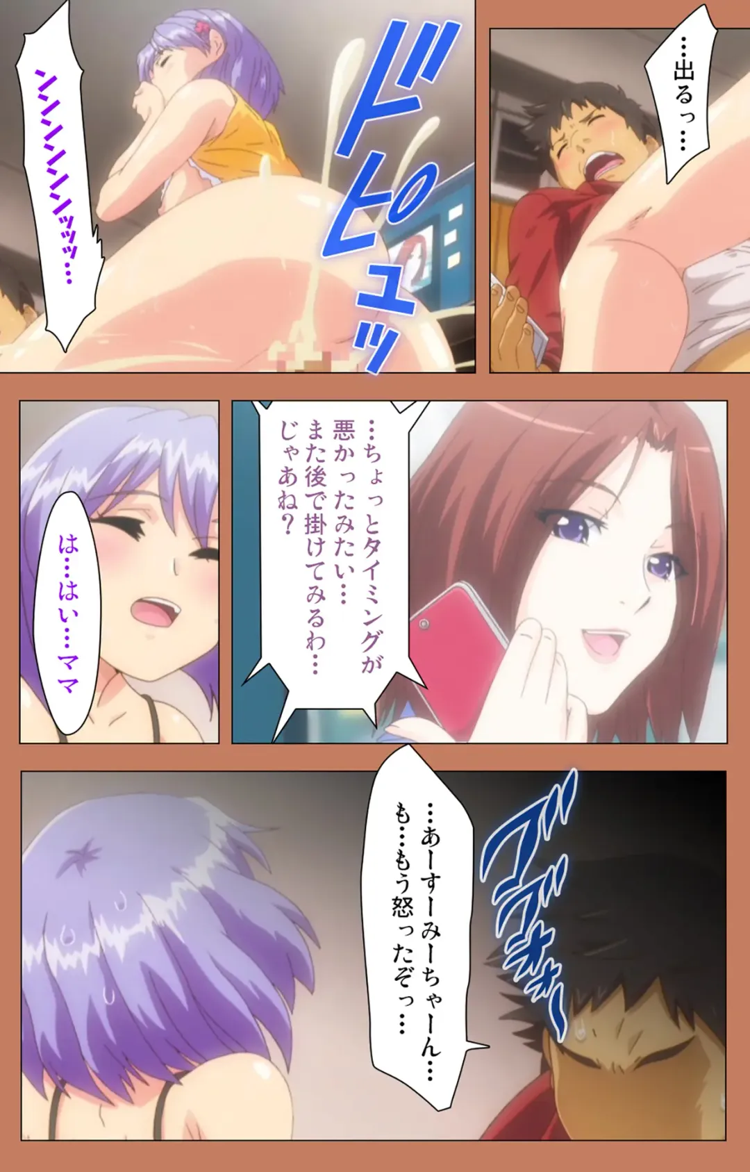 [Shiomaneki] Shoujo kara Shoujo e... Complete ban Fhentai - Page 26