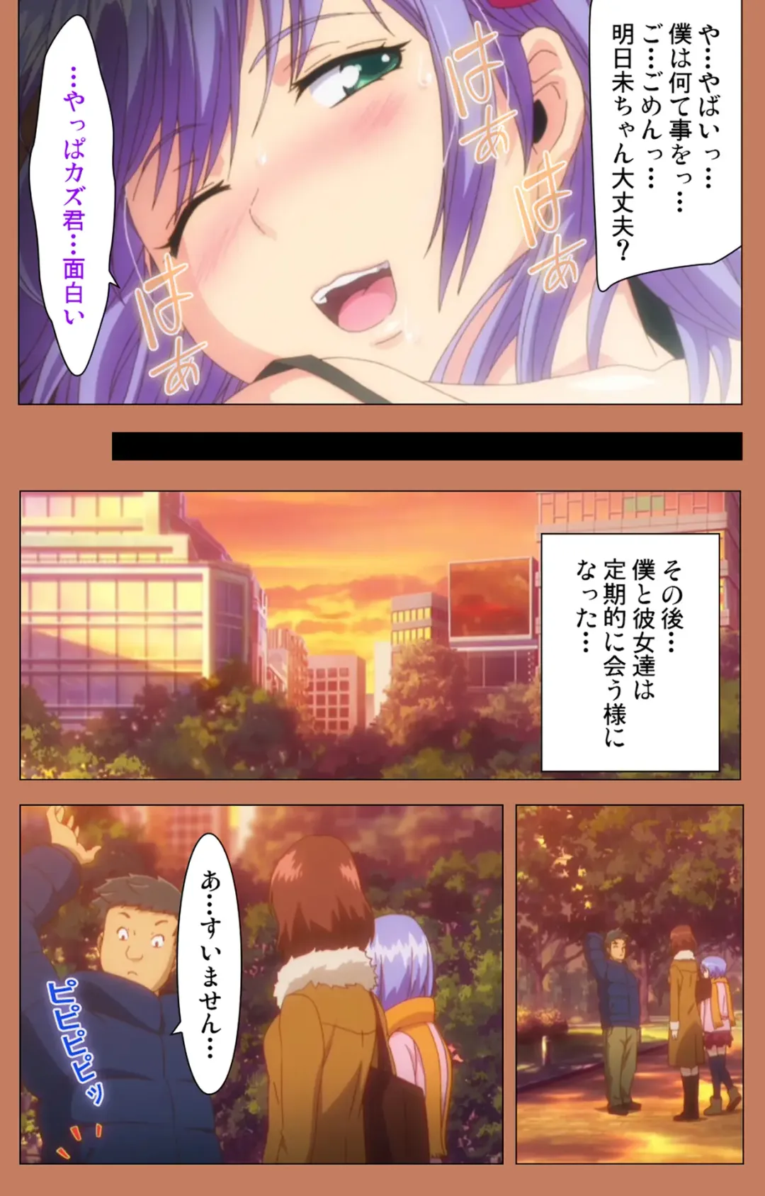 [Shiomaneki] Shoujo kara Shoujo e... Complete ban Fhentai - Page 32