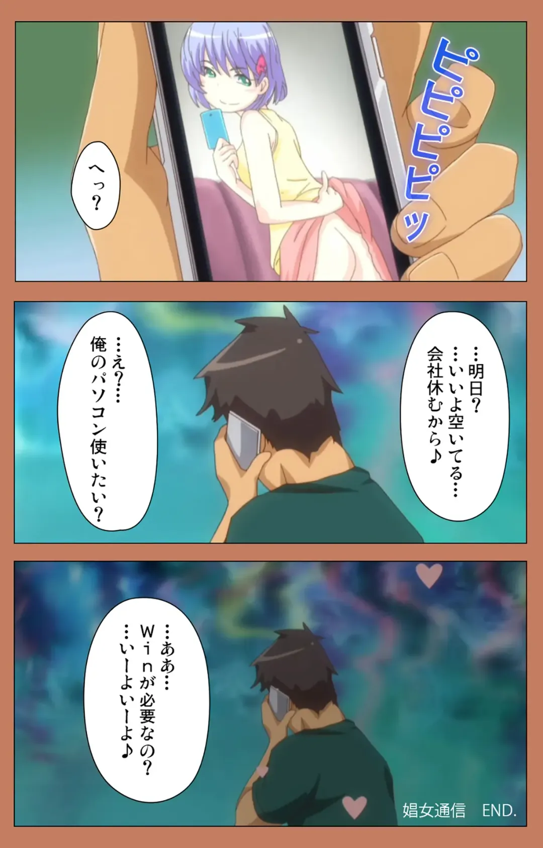 [Shiomaneki] Shoujo kara Shoujo e... Complete ban Fhentai - Page 35