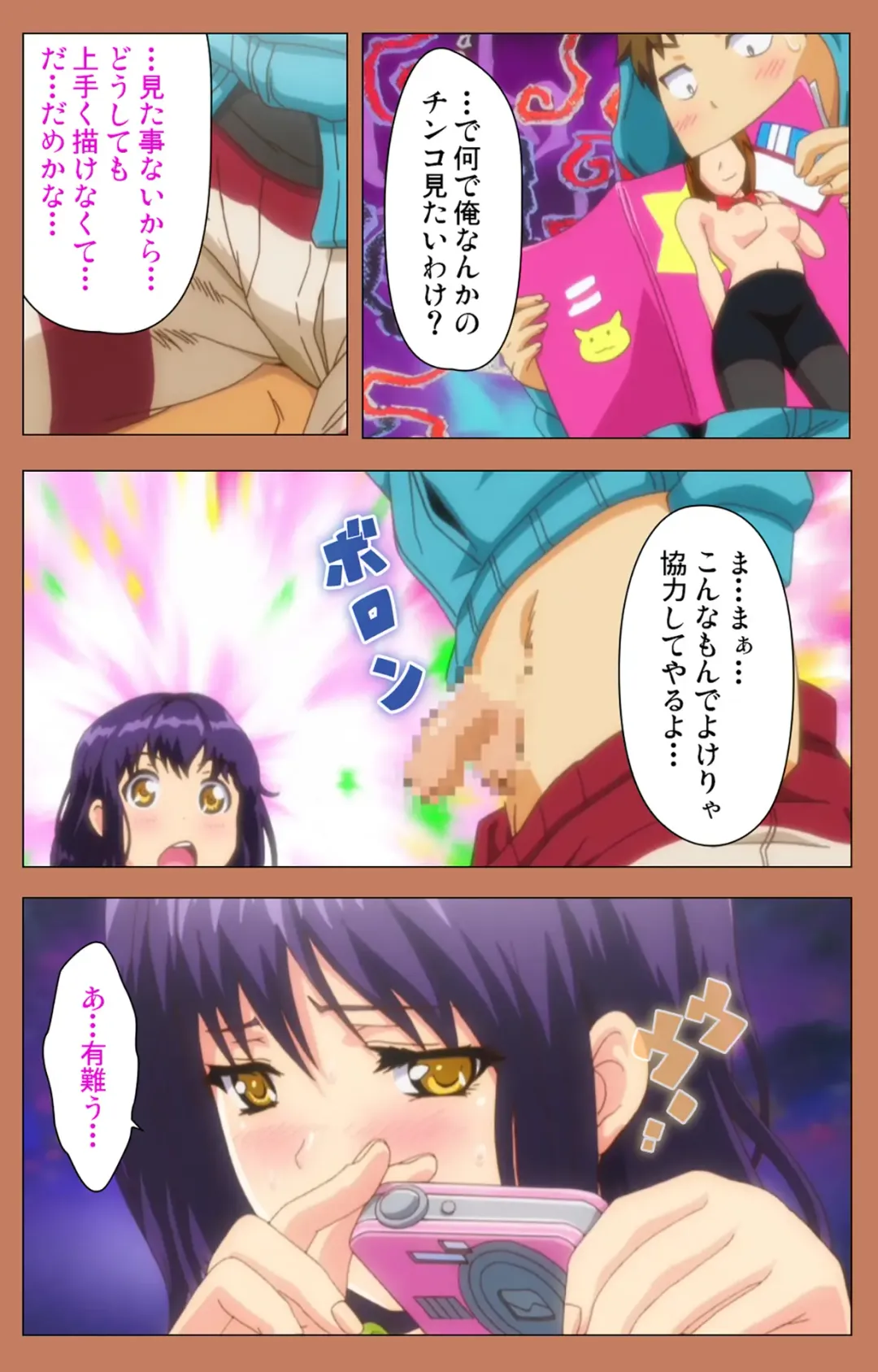 [Shiomaneki] Shoujo kara Shoujo e... Complete ban Fhentai - Page 40