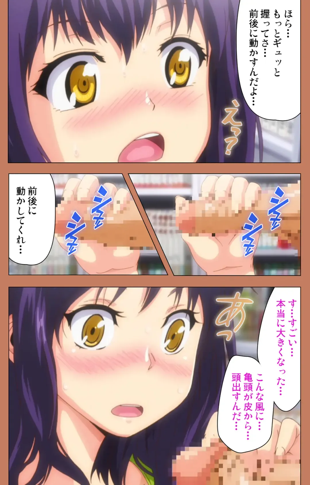 [Shiomaneki] Shoujo kara Shoujo e... Complete ban Fhentai - Page 43