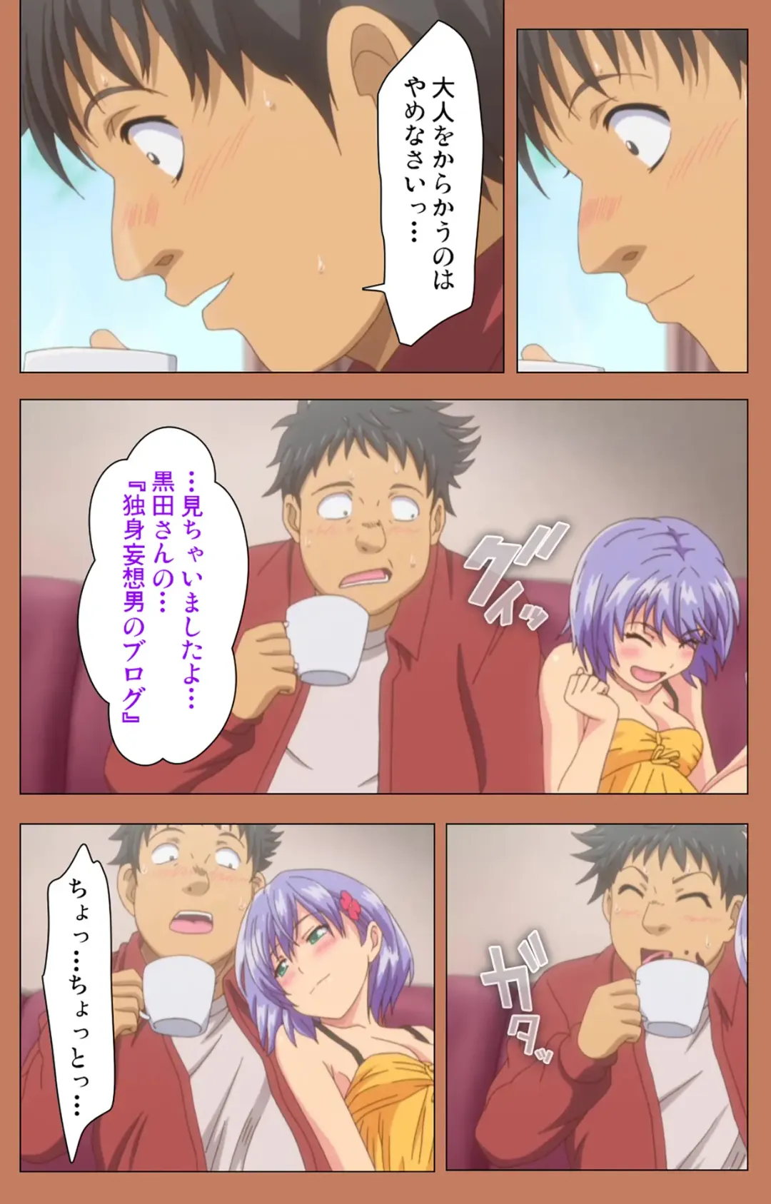 [Shiomaneki] Shoujo kara Shoujo e... Complete ban Fhentai - Page 5