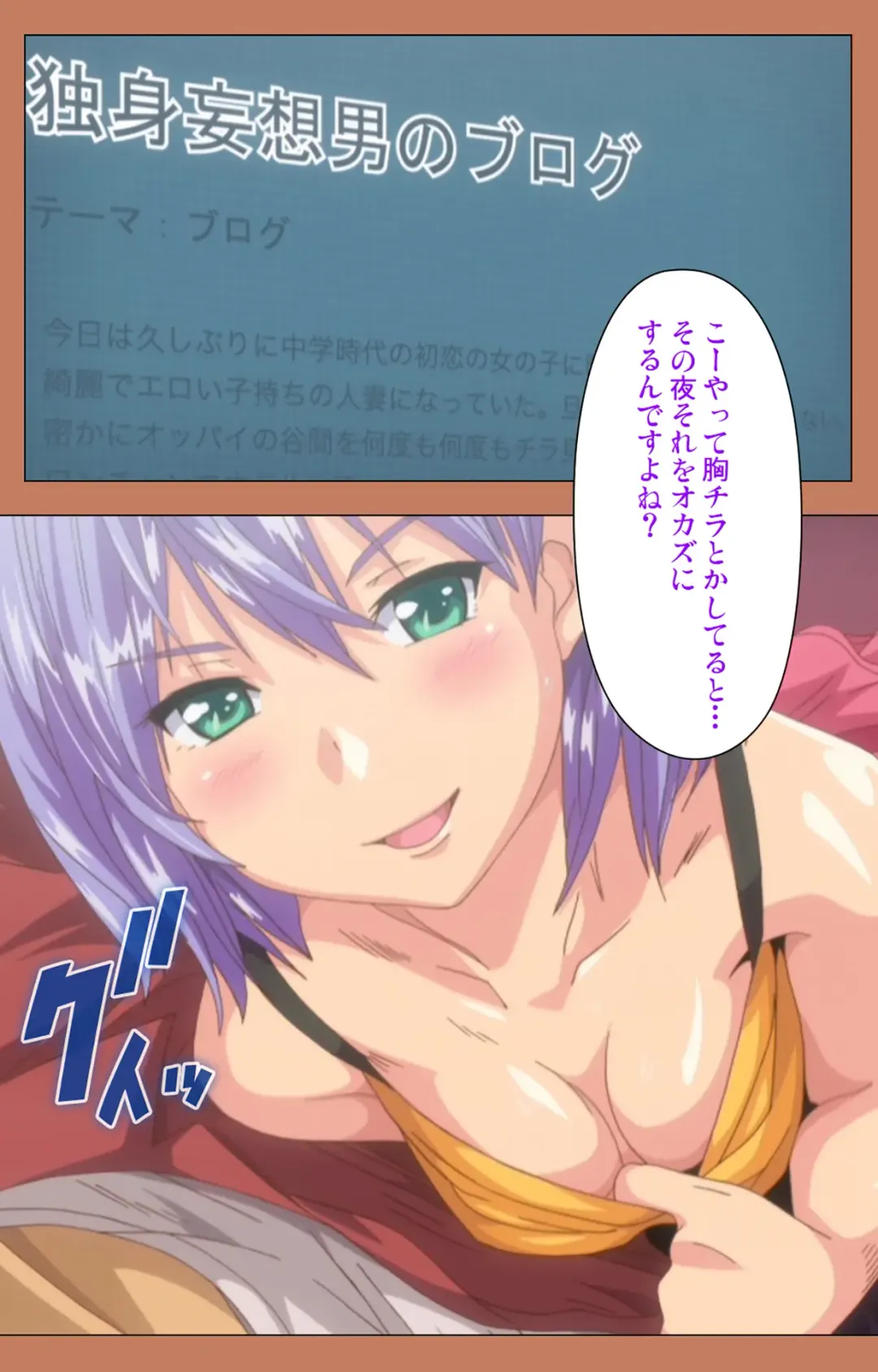 [Shiomaneki] Shoujo kara Shoujo e... Complete ban Fhentai - Page 6