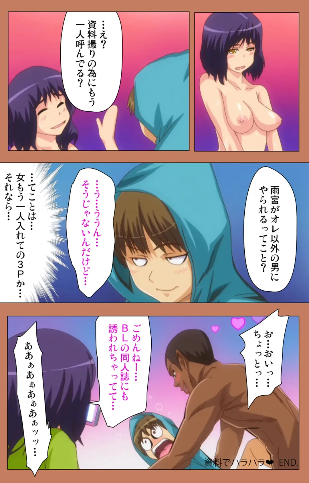 [Shiomaneki] Shoujo kara Shoujo e... Complete ban Fhentai - Page 63