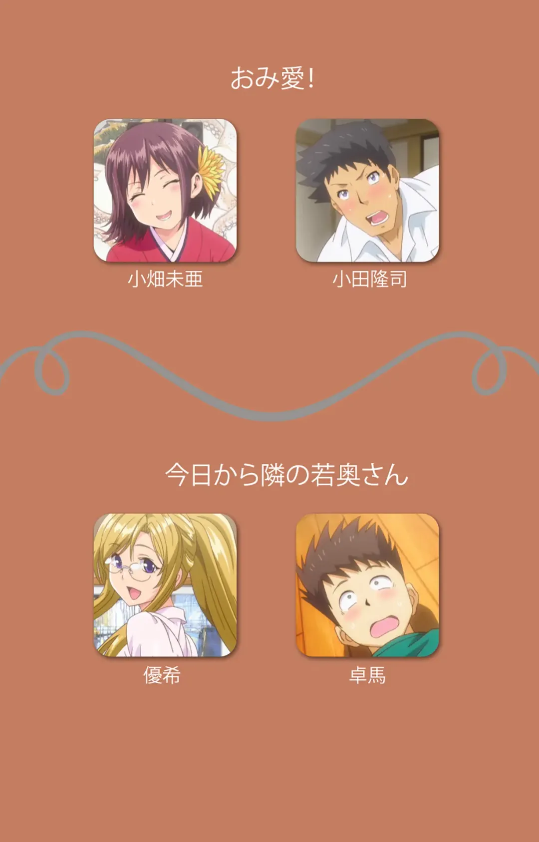 [Shiomaneki] Shoujo kara Shoujo e... Complete ban Fhentai - Page 64