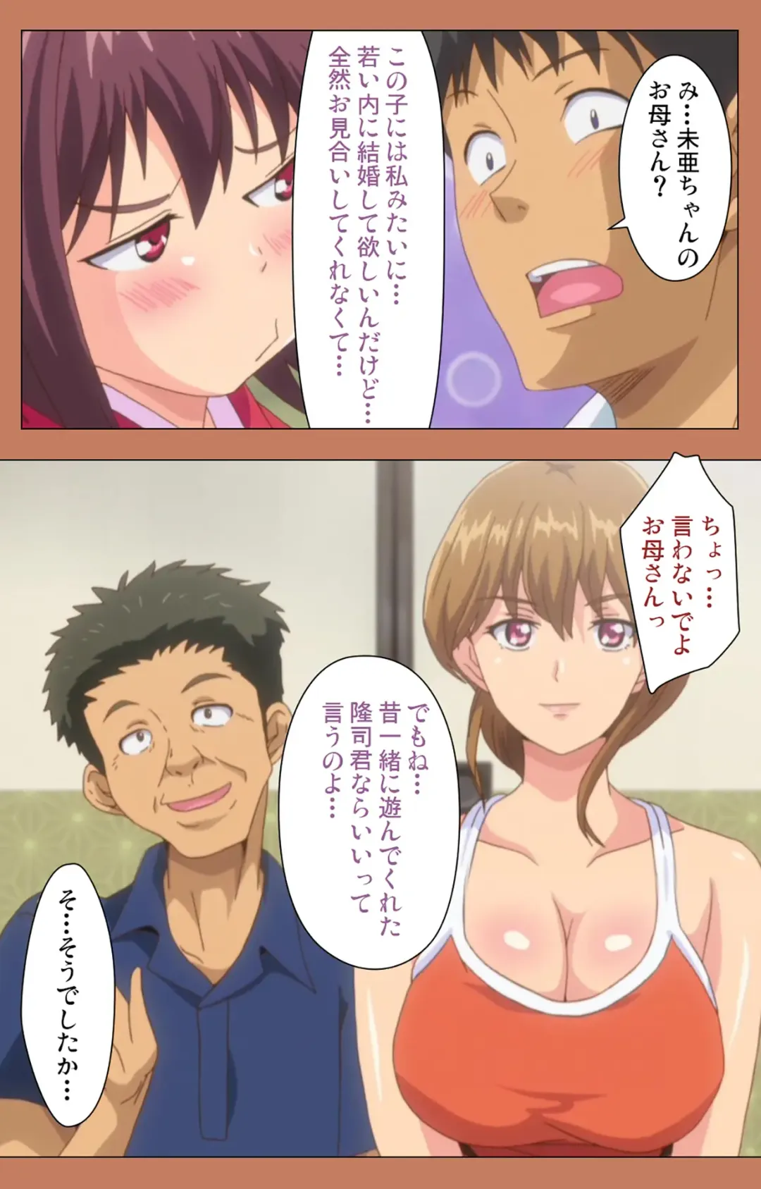 [Shiomaneki] Shoujo kara Shoujo e... Complete ban Fhentai - Page 67