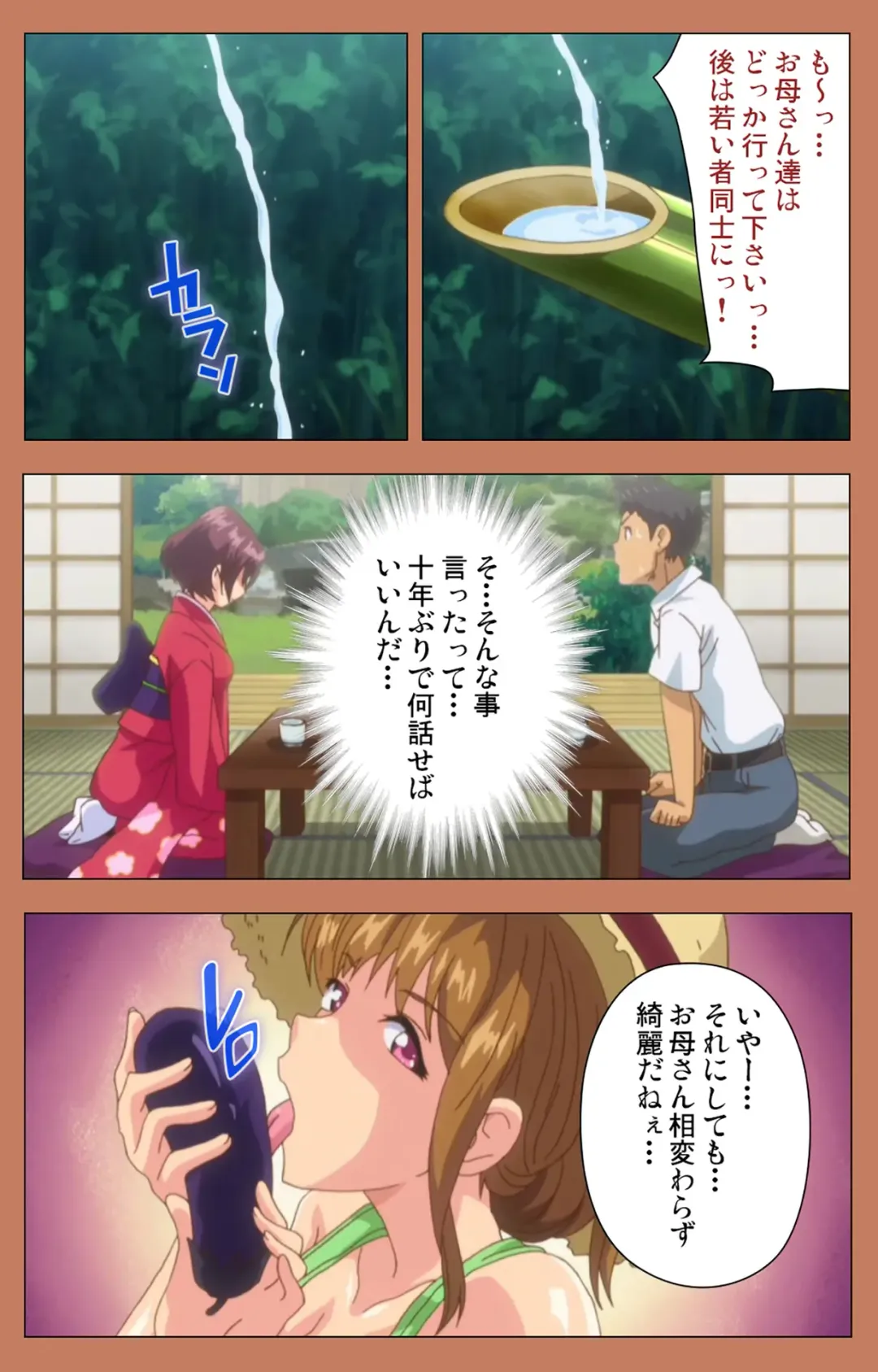 [Shiomaneki] Shoujo kara Shoujo e... Complete ban Fhentai - Page 68