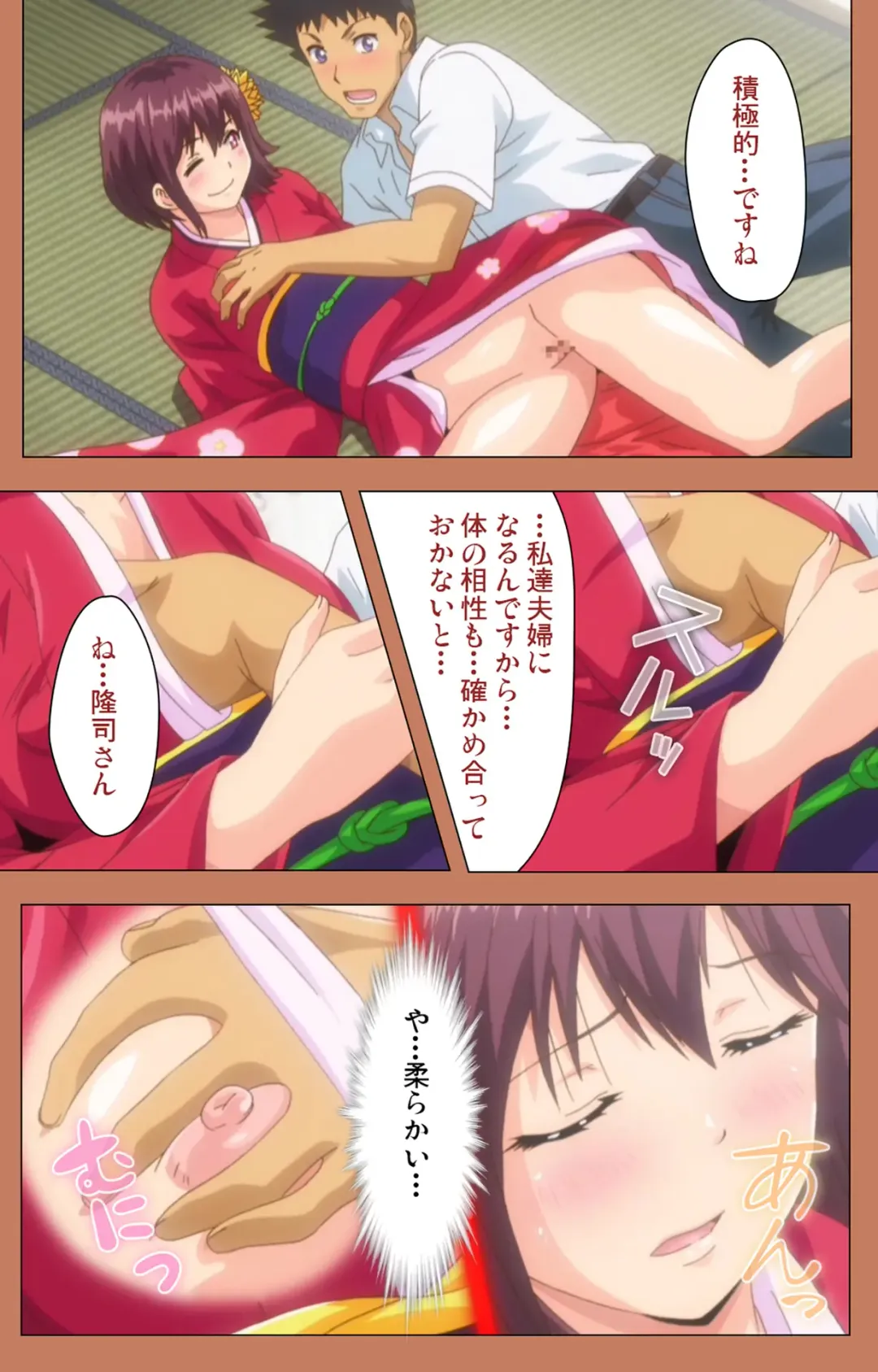 [Shiomaneki] Shoujo kara Shoujo e... Complete ban Fhentai - Page 72