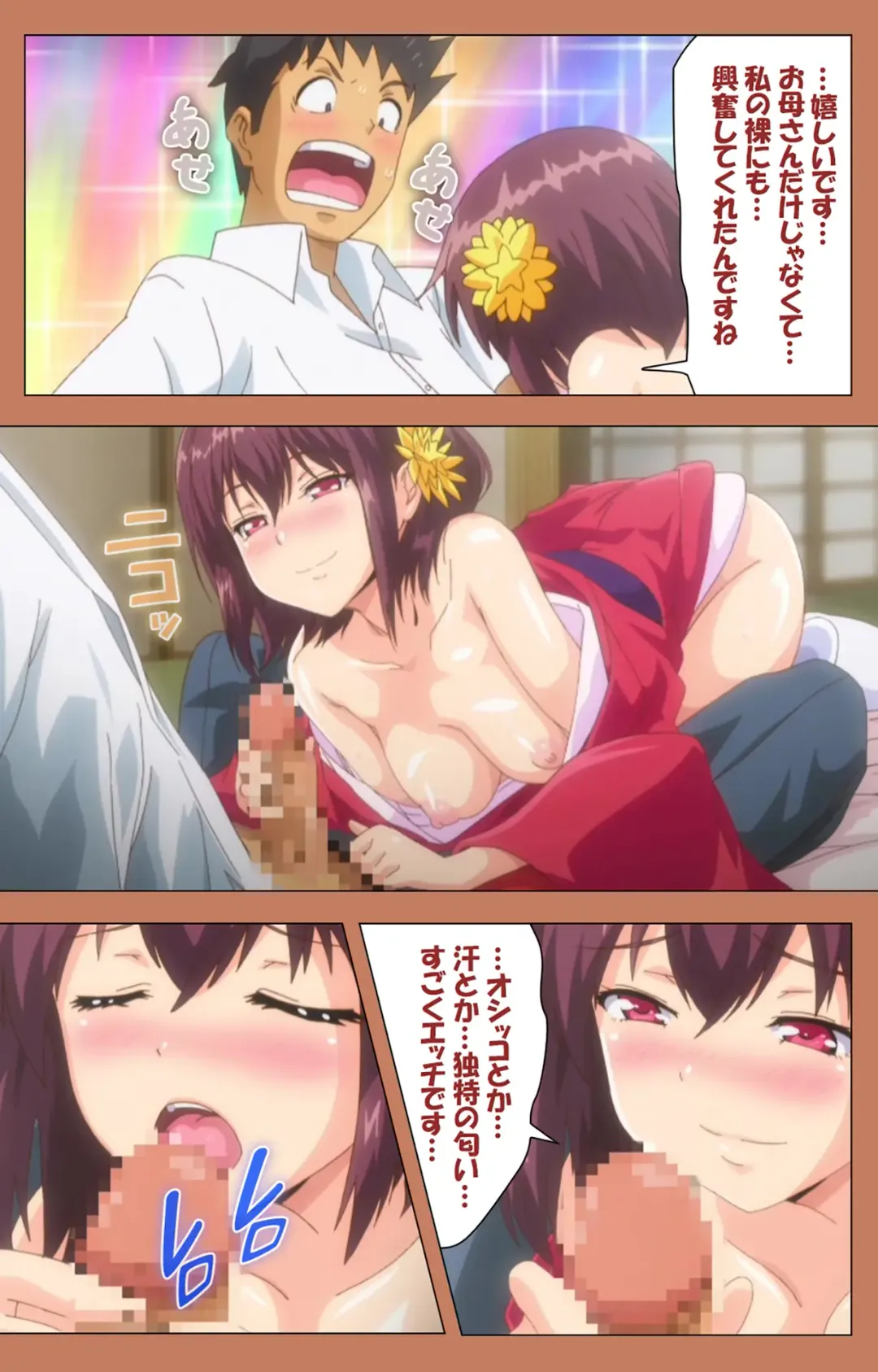 [Shiomaneki] Shoujo kara Shoujo e... Complete ban Fhentai - Page 76