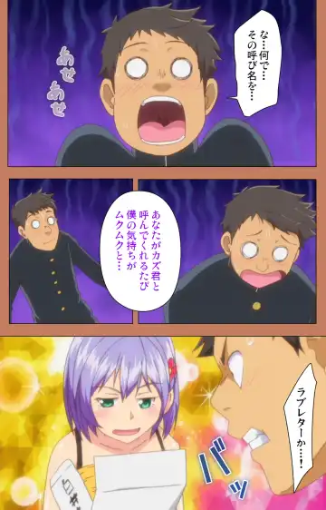 [Shiomaneki] Shoujo kara Shoujo e... Complete ban Fhentai - Page 10