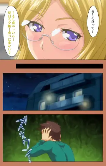 [Shiomaneki] Shoujo kara Shoujo e... Complete ban Fhentai - Page 121