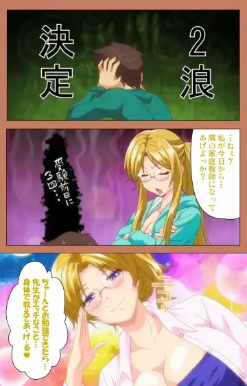 [Shiomaneki] Shoujo kara Shoujo e... Complete ban Fhentai - Page 122