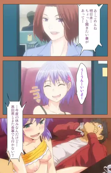 [Shiomaneki] Shoujo kara Shoujo e... Complete ban Fhentai - Page 22