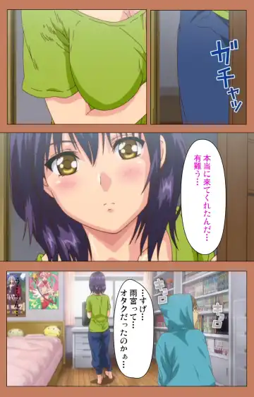 [Shiomaneki] Shoujo kara Shoujo e... Complete ban Fhentai - Page 38