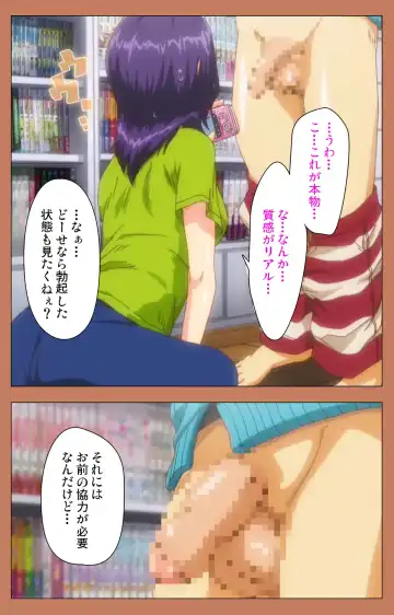 [Shiomaneki] Shoujo kara Shoujo e... Complete ban Fhentai - Page 41