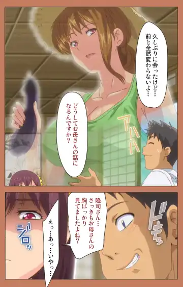 [Shiomaneki] Shoujo kara Shoujo e... Complete ban Fhentai - Page 69