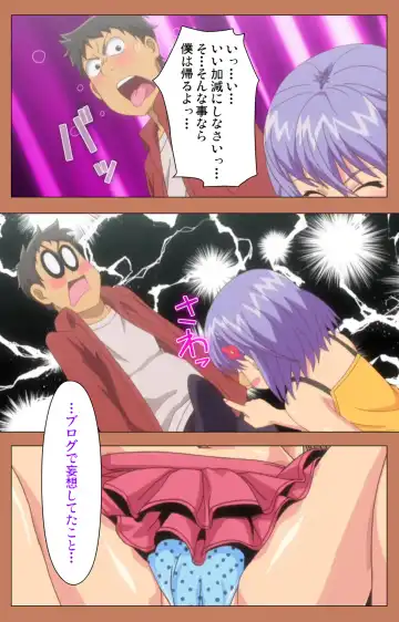 [Shiomaneki] Shoujo kara Shoujo e... Complete ban Fhentai - Page 7