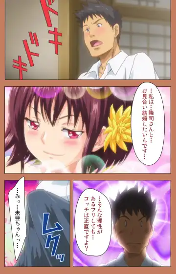 [Shiomaneki] Shoujo kara Shoujo e... Complete ban Fhentai - Page 75