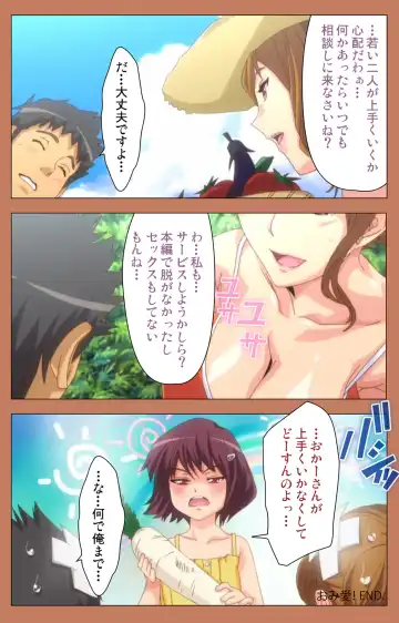 [Shiomaneki] Shoujo kara Shoujo e... Complete ban Fhentai - Page 95