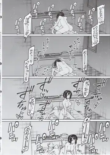 [7zu7] Bokunchi no Maid-san. Fhentai - Page 17