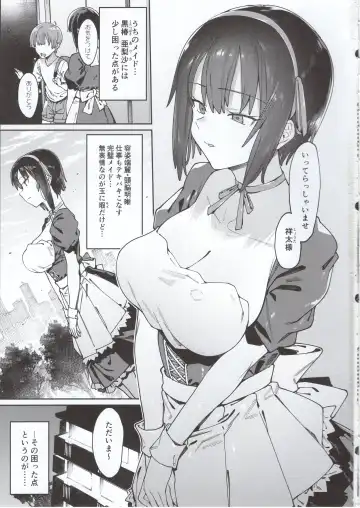 [7zu7] Bokunchi no Maid-san. Fhentai - Page 2