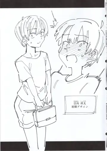 [7zu7] Bokunchi no Maid-san. Fhentai - Page 22