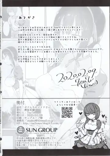 [7zu7] Bokunchi no Maid-san. Fhentai - Page 23