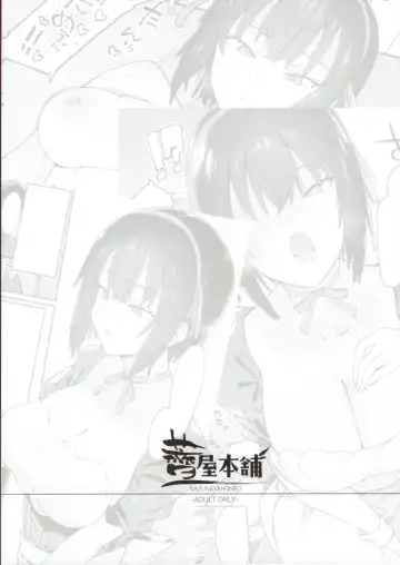 [7zu7] Bokunchi no Maid-san. Fhentai - Page 24