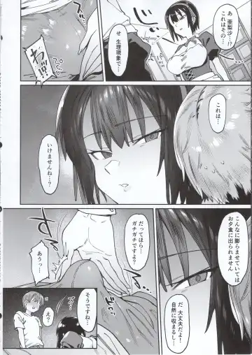 [7zu7] Bokunchi no Maid-san. Fhentai - Page 5