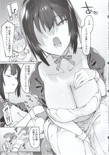 [7zu7] Bokunchi no Maid-san. Fhentai - Page 6