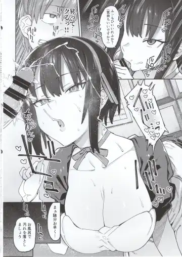 [7zu7] Bokunchi no Maid-san. Fhentai - Page 9