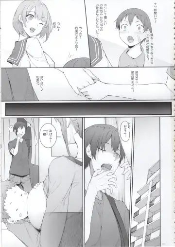 [Nakano Sora] Ane o Netotta Hi Fhentai - Page 2