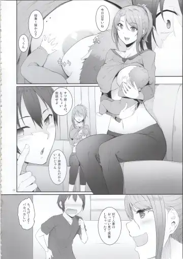 [Nakano Sora] Ane o Netotta Hi Fhentai - Page 3