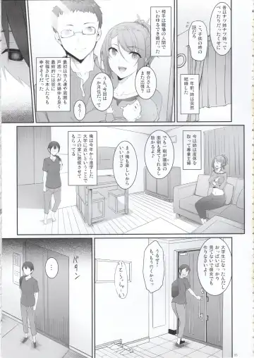 [Nakano Sora] Ane o Netotta Hi Fhentai - Page 4