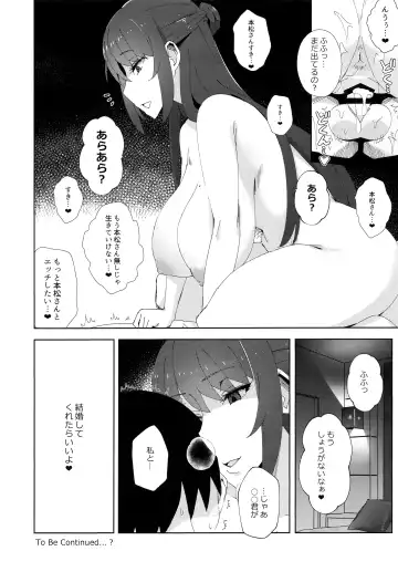 [Heidi] Shitsuyou ni Ima no Kanojo to Wakare Saseyou to Shite Kuru Senpai Fhentai - Page 19