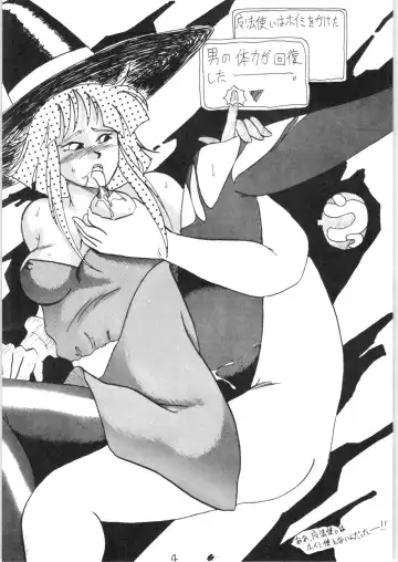 [M-23 - Sakamoto Sarutomunto Nerima - Umedama Nabu] Zoku Nan Demo-R Kai Fhentai - Page 4