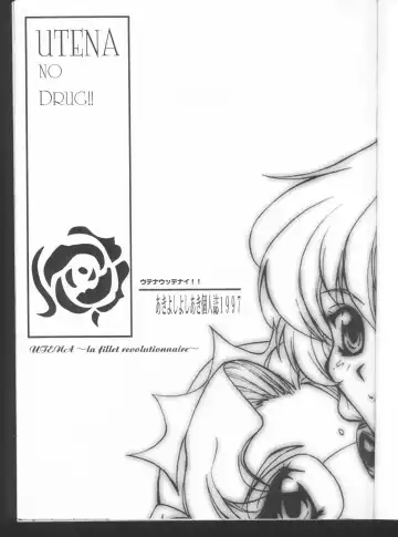 [Akiyoshi Yoshiaki] UTENA NO DRUG Utena Uttenai!! Fhentai - Page 2