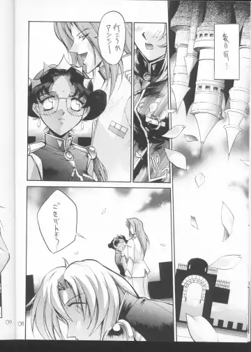 [Akiyoshi Yoshiaki] UTENA NO DRUG Utena Uttenai!! Fhentai - Page 7