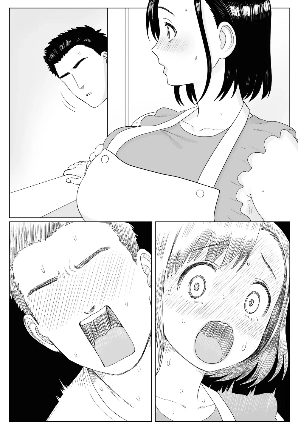 Aru Hi Veranda de Fhentai - Page 39