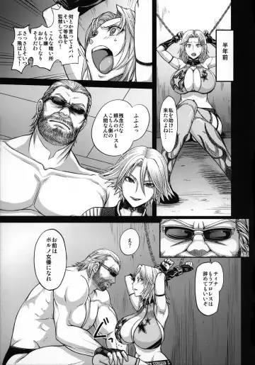 [Majirou] DOA DOA HARD CORE Fhentai - Page 6