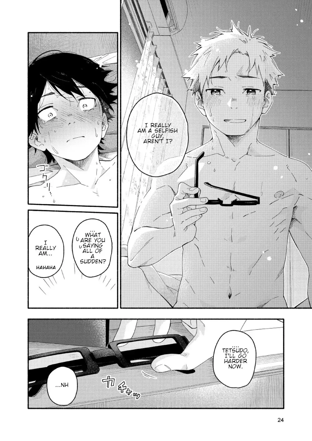 [Kuromame Mugicha] sugar-ism Fhentai - Page 23