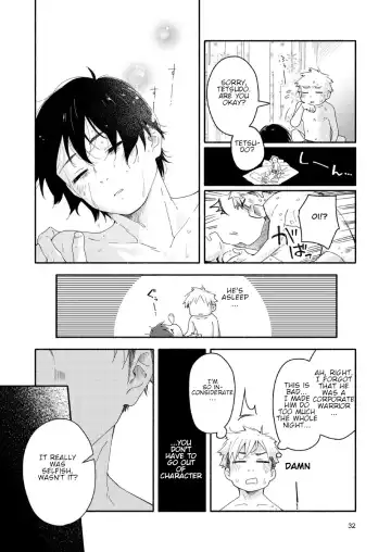 [Kuromame Mugicha] sugar-ism Fhentai - Page 31