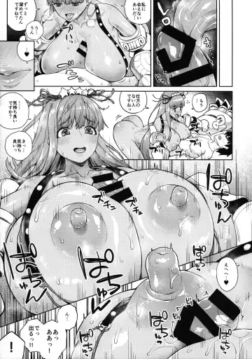 [Koayako] Kyokou no Umibe nite Fhentai - Page 19